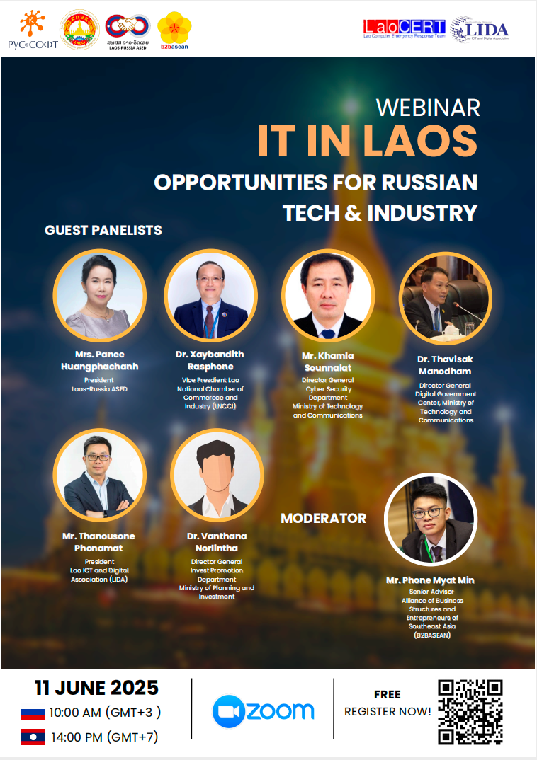 Webinar IT in LAOS: Opportunities for Russian Tech & Industry