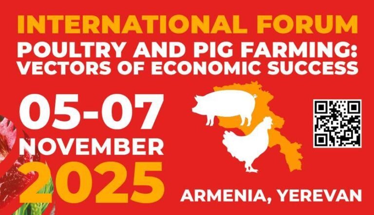 Certificate of Gratitude following the results of the International Forum “Poultry and Pig Farming: Vectors of Economic Success”